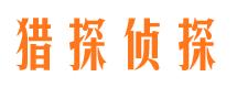 七台河外遇出轨调查取证